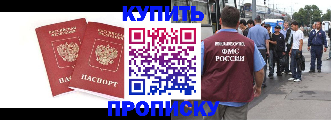 форма 3 в Валдае