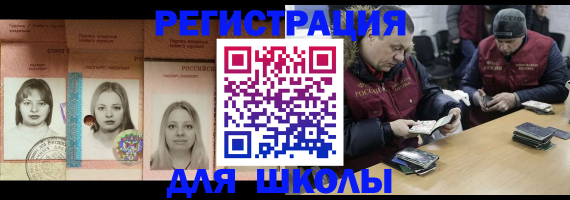 временная регистрация госуслуги в Валдае